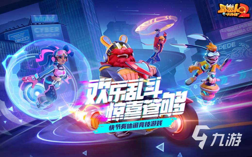 2025年最火的網絡游戲叫什么 免費的網絡游戲大全