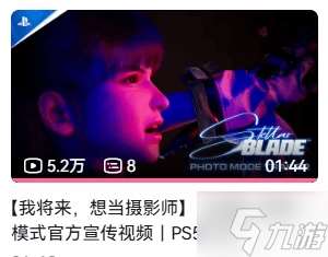 玩梗玩瘋了！PS中國官方賬號抽象整活兒匯總