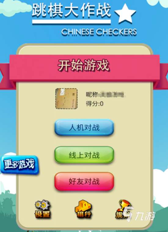 7~12岁儿童亲子游戏推荐哪些2025流行的亲子手游下载合集