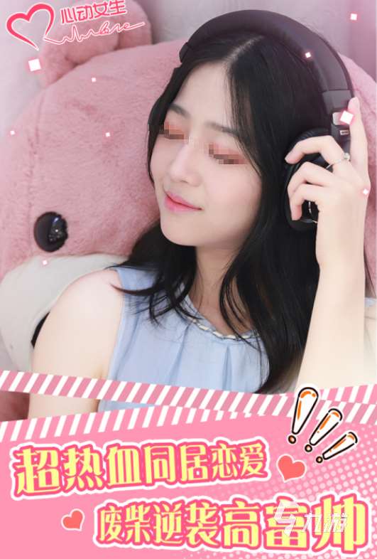 女友聊天模拟器游戏有哪些2025有趣的女友手游排名