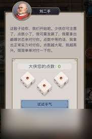 这就是江湖庆典活动怎么进行数据整理