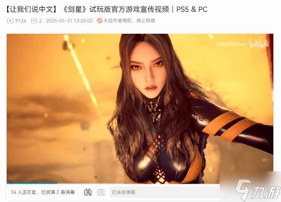 玩梗玩瘋了！PS中國官方賬號抽象整活兒匯總