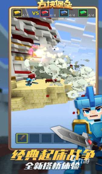 2025热门的可以建造围墙的塔防游戏合集 耐玩的建造围墙的塔防手游盘点