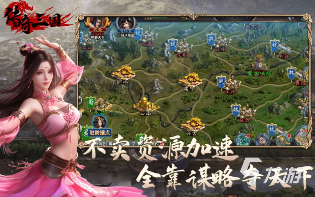 可以帶兵打仗游戲手機版前五名 耐玩的策略游戲大全2025
