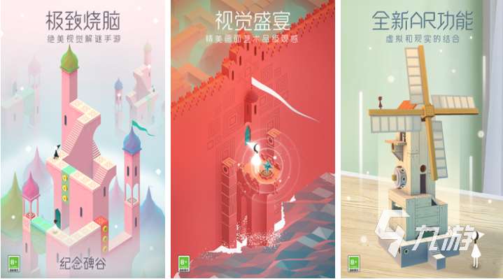 15個畫風唯美的解謎游戲下載推薦 好玩的解謎游戲有哪些2025