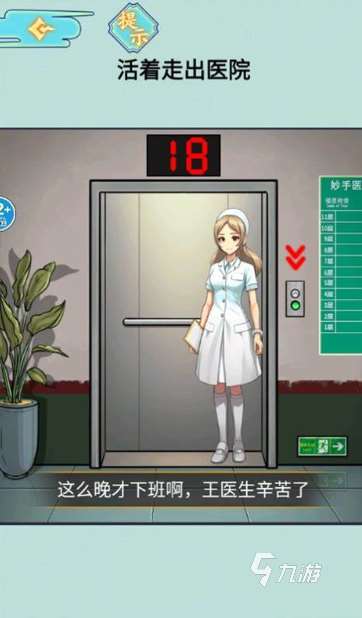 規(guī)則怪談?lì)愑螒蚰男┲档猛?025 高熱度的規(guī)則怪談?lì)愑螒騾R總