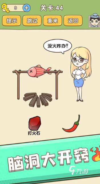 優質的極限燒腦手游下載介紹2025 火爆的極限燒腦手游合集