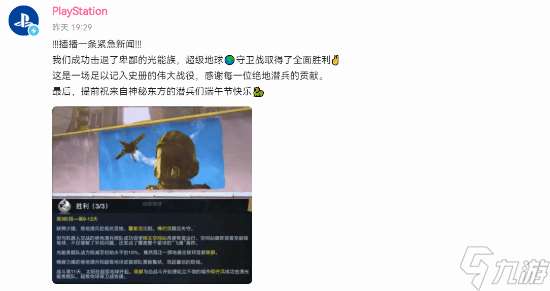 玩梗玩瘋了！PS中國官方賬號抽象整活兒匯總