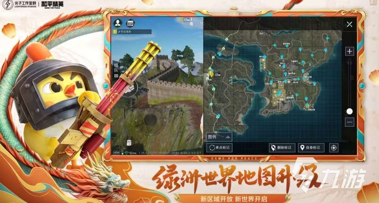 受欢迎的fps网络游排行榜2025 第一人称射击手游有哪些推荐