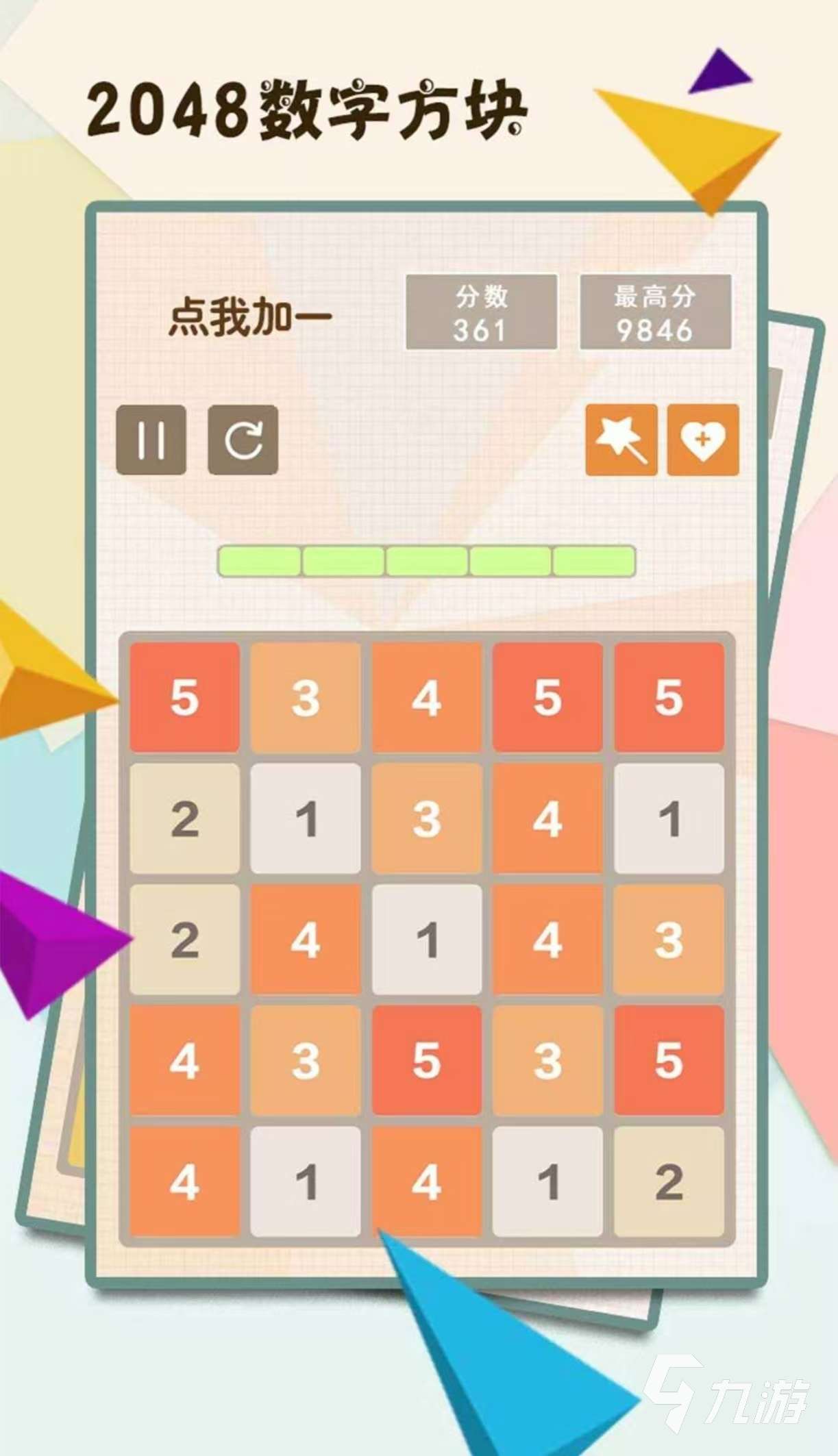 耐玩有趣的點數字游戲有哪些 值得玩的數字手游大全2025