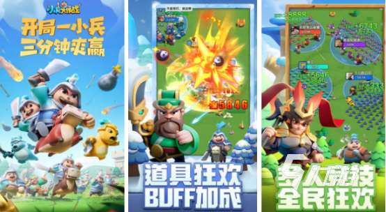 適合老人小孩一起玩的游戲有哪些2025耐玩的親子手游盤點