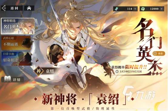 卡牌回合制手游推荐2025流行的回合卡牌手游大全