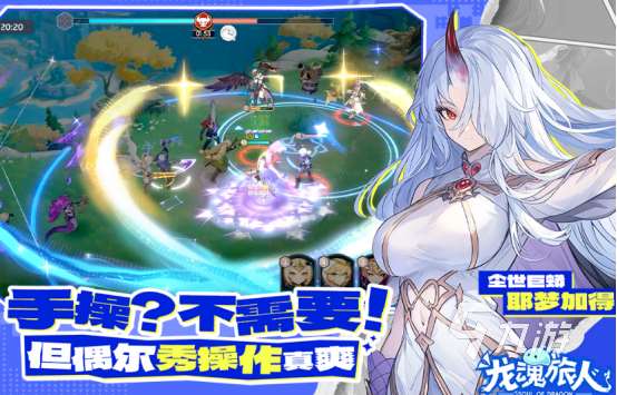 卡牌回合制手游推荐2025流行的回合卡牌手游大全