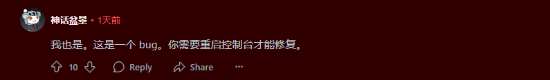 首發(fā)受害者！NS2用戶反饋手柄異常 重啟也不管用