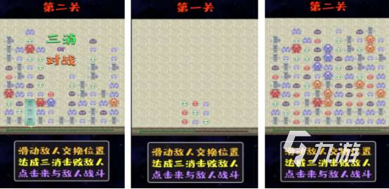 三個圖案消除的游戲有哪些2025耐玩的三消手游下載推薦