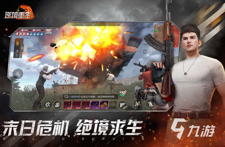 十大畫質超高的手機游戲排行榜 2025好玩的高畫質游戲盤點