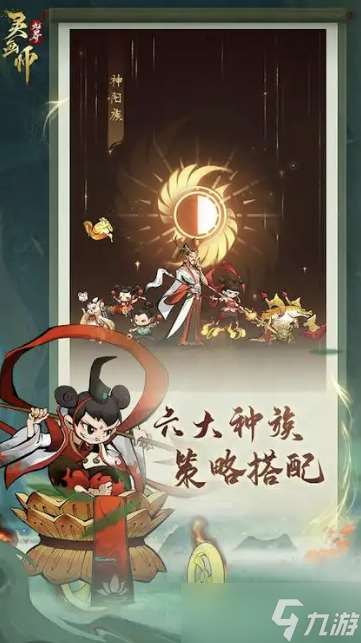 灵画师什么流派最强？最强流派排名