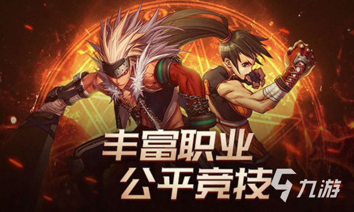 免費的橫板動作游戲排行榜 流行的動作游戲有哪些2025