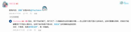 玩梗玩瘋了！PS中國官方賬號抽象整活兒匯總