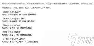 這就是江湖刀法返璞前有哪些畢業招數