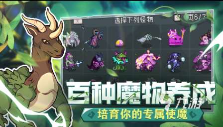 2025比較火的游戲有哪些 經(jīng)典的游戲分享