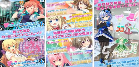 女友聊天模拟器游戏有哪些2025有趣的女友手游排名