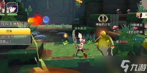 神角技巧怎么赚钱