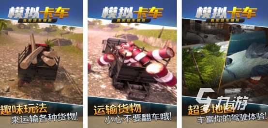 歐洲汽車游戲模擬駕駛有哪些2025高人氣歐洲汽車模擬手游盤點