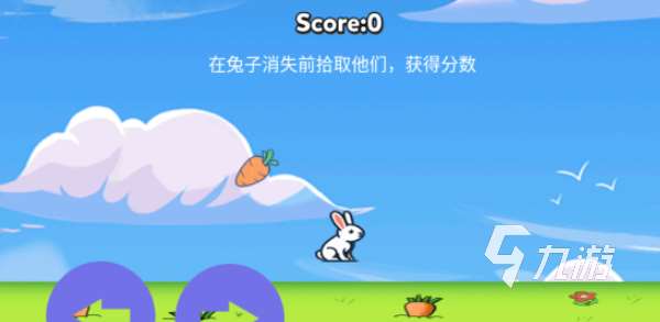 萝卜闯关的游戏叫什么名字2025 萝卜闯关的游戏有哪些介绍