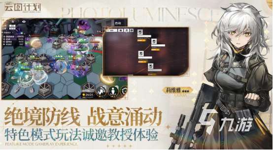 耐玩的雙人肉鴿游戲推薦2025高人氣雙人肉鴿手游排名