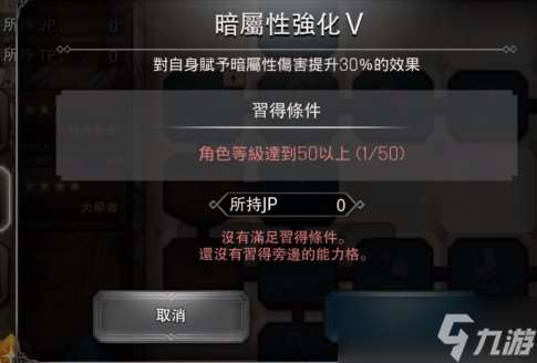 《歧路旅人大陸的霸者》尼蘭娜拉技能詳解