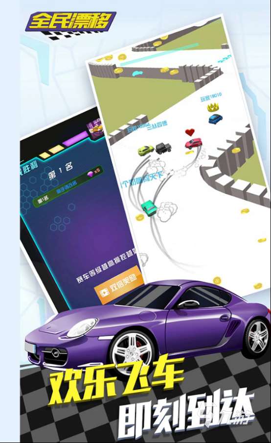 好玩的汽車手游大全 2025經(jīng)典的汽車手游下載推薦