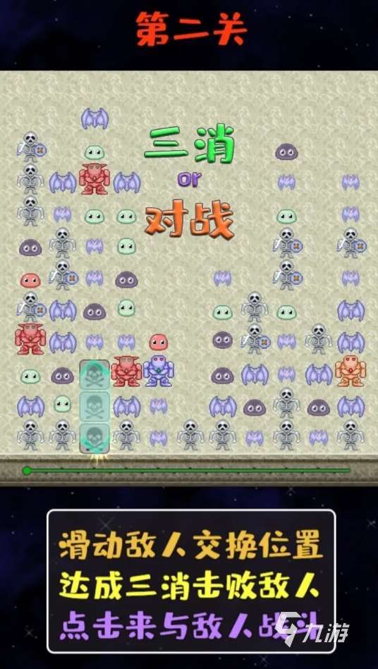 簡單單機游戲大全2025 簡單好玩的單機手游推薦
