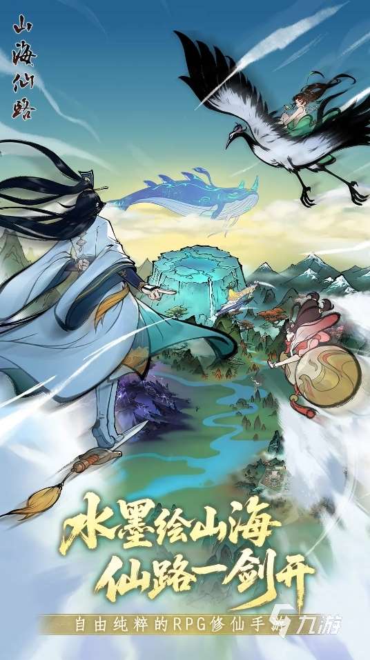 流行的巨鲲游戏盘点 2025好玩的巨鲲手游推荐