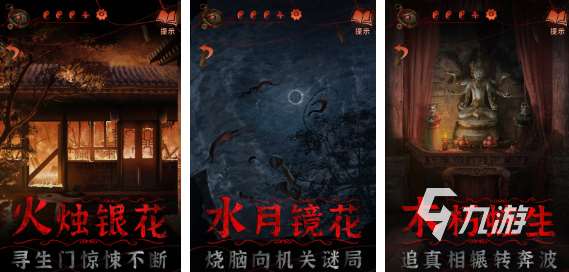 经典的最强烧脑游戏合集 流行的烧脑游戏盘点2025