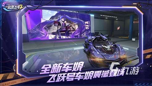 好玩的汽車手游大全 2025經(jīng)典的汽車手游下載推薦