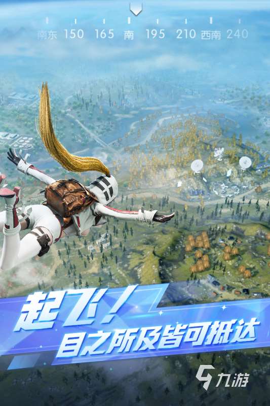 跟吃雞很像的游戲是哪一款游戲 2025火爆的吃雞游戲排行榜