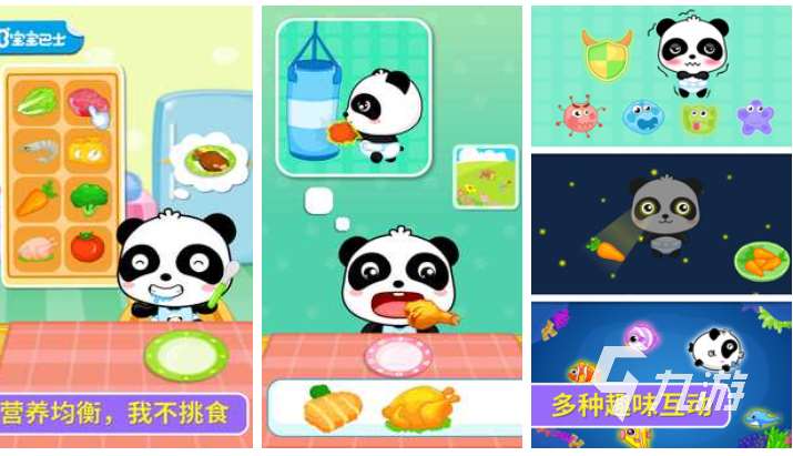 儿童反应力训练游戏下载合集 流行的儿童向游戏有哪些2025