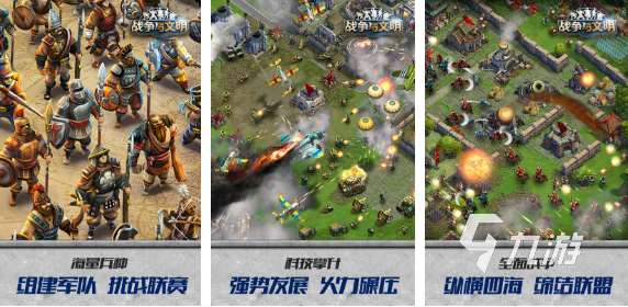 经典的全战手游下载安卓盘点 好玩的全战游戏分享2025