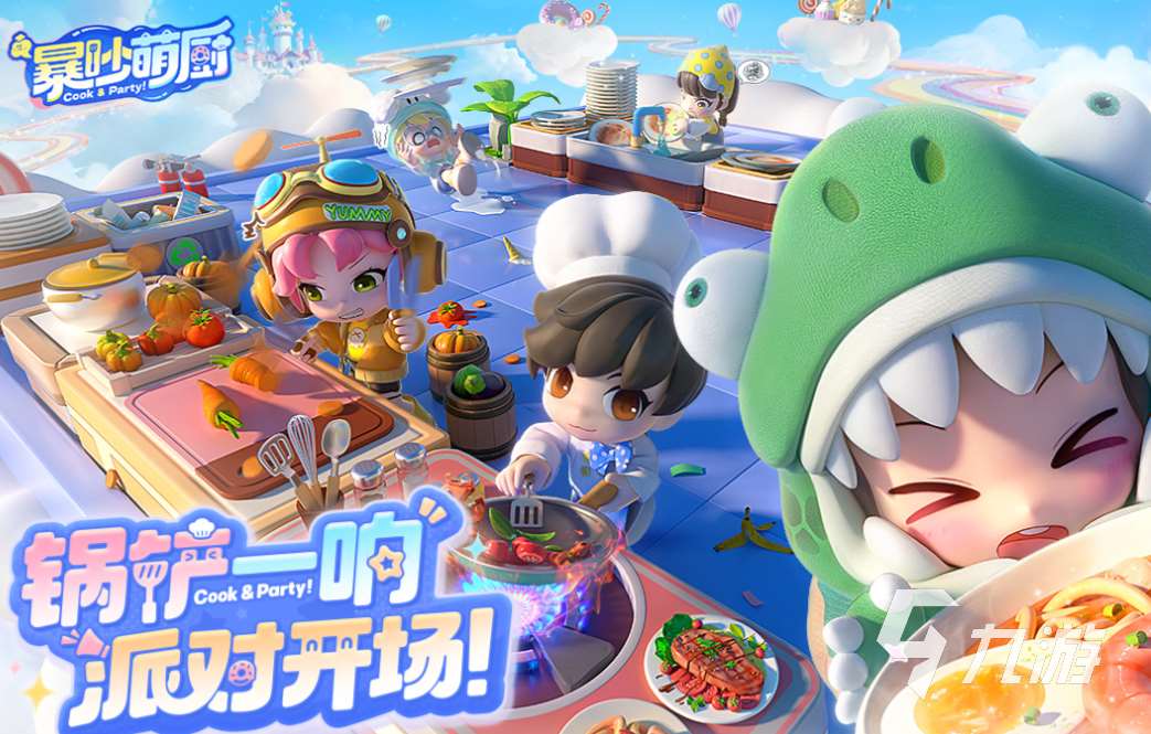 2025年网络游戏排行榜 免费的网络游戏合集