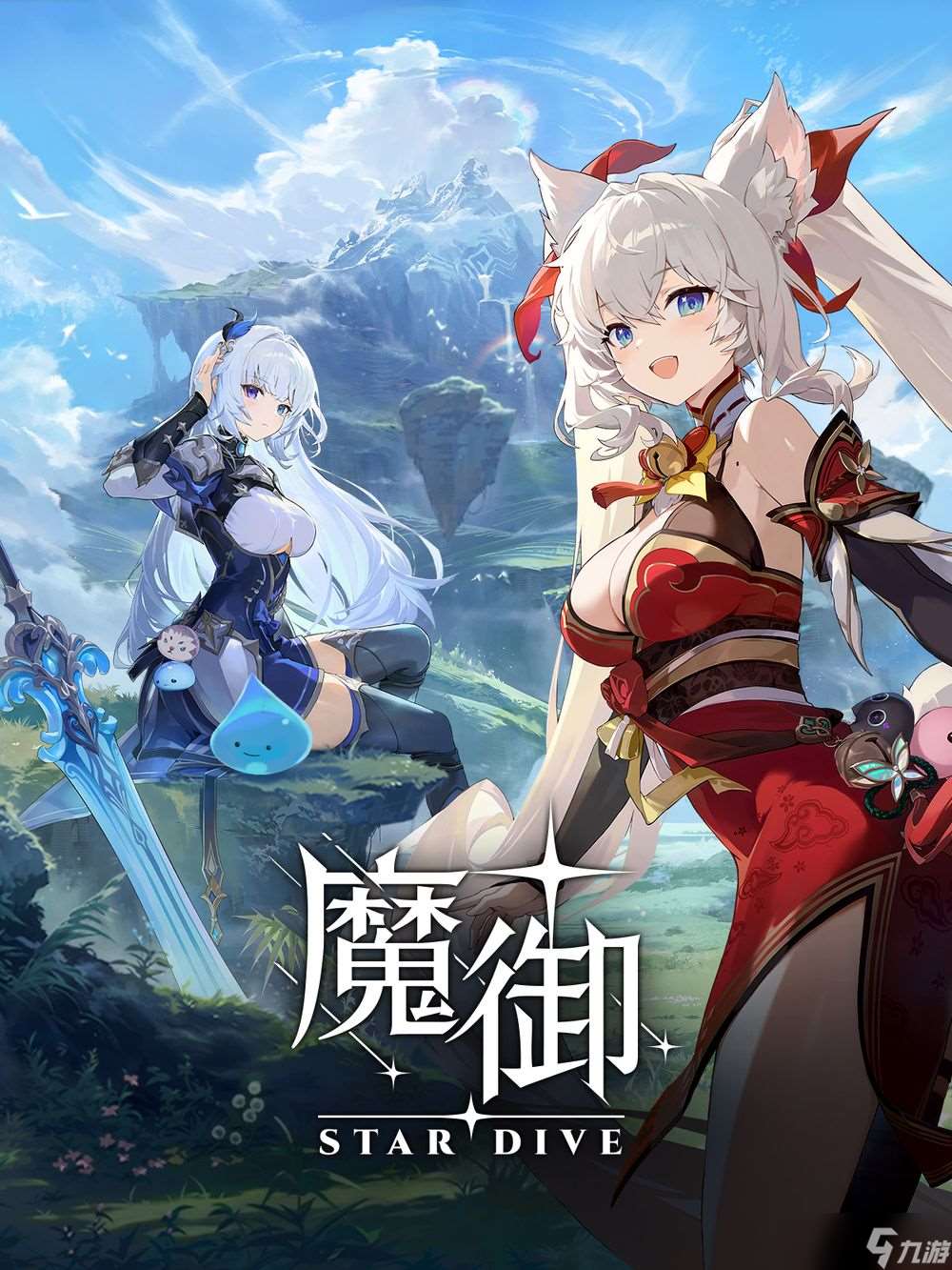 這是什么操作？！魔物收集ARPG《魔御：STAR DIVE》將由Epic Games Store 限時獨占PC 版預計10 月推出