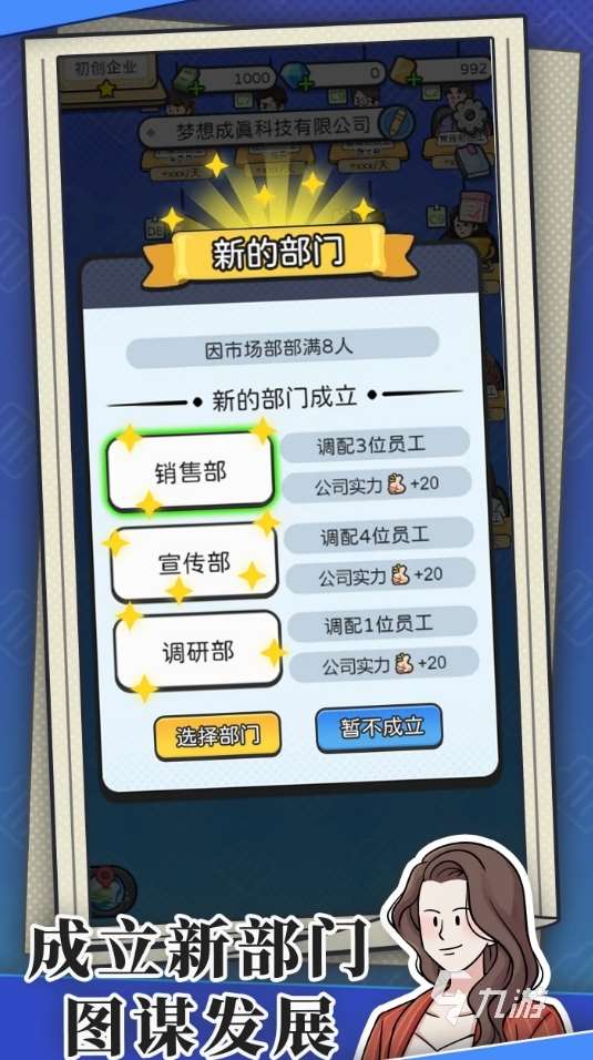 簡單單機游戲大全2025 簡單好玩的單機手游推薦