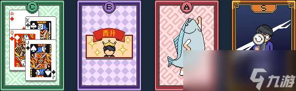 《江城大贏家》游戲特色內容介紹