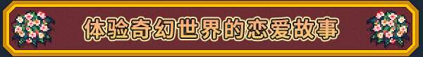 《江城大贏家》游戲特色內容介紹