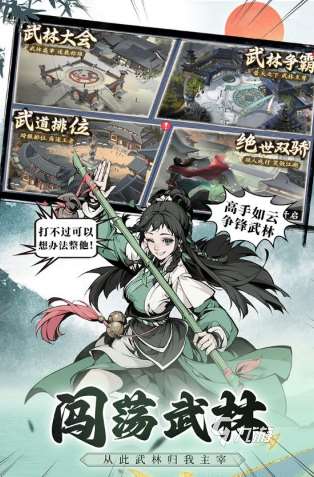 推荐不用充钱的手游有哪些 2025好玩的不充钱手游下载推荐