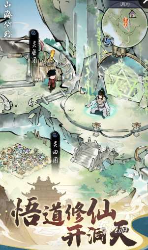 推荐不用充钱的手游有哪些 2025好玩的不充钱手游下载推荐