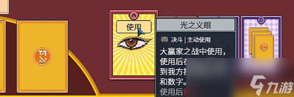《江城大贏家》游戲特色內容介紹