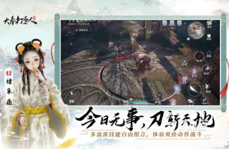 手游热度排行2025大全 受欢迎的新公测手游前五