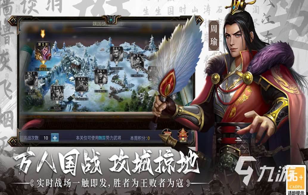 2025年网络游戏排行榜 免费的网络游戏合集