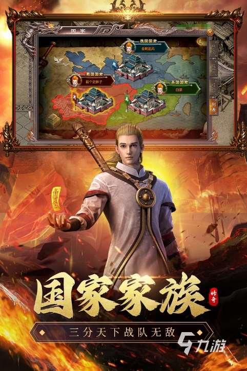 推荐不用充钱的手游有哪些 2025好玩的不充钱手游下载推荐